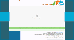 Desktop Screenshot of m-s-m.org